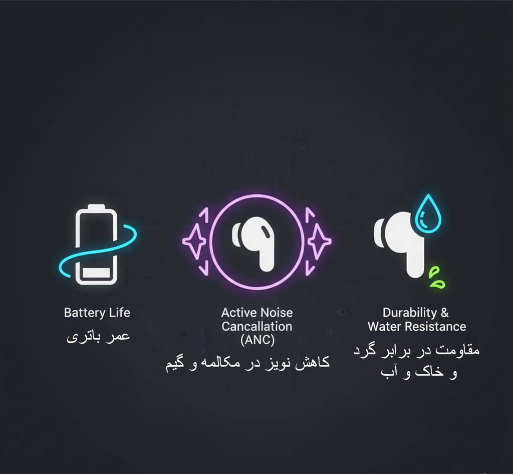 مشخصات-هندزفری-خوب