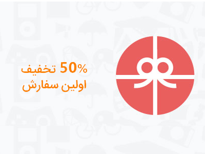بنر کوپن تخفیف